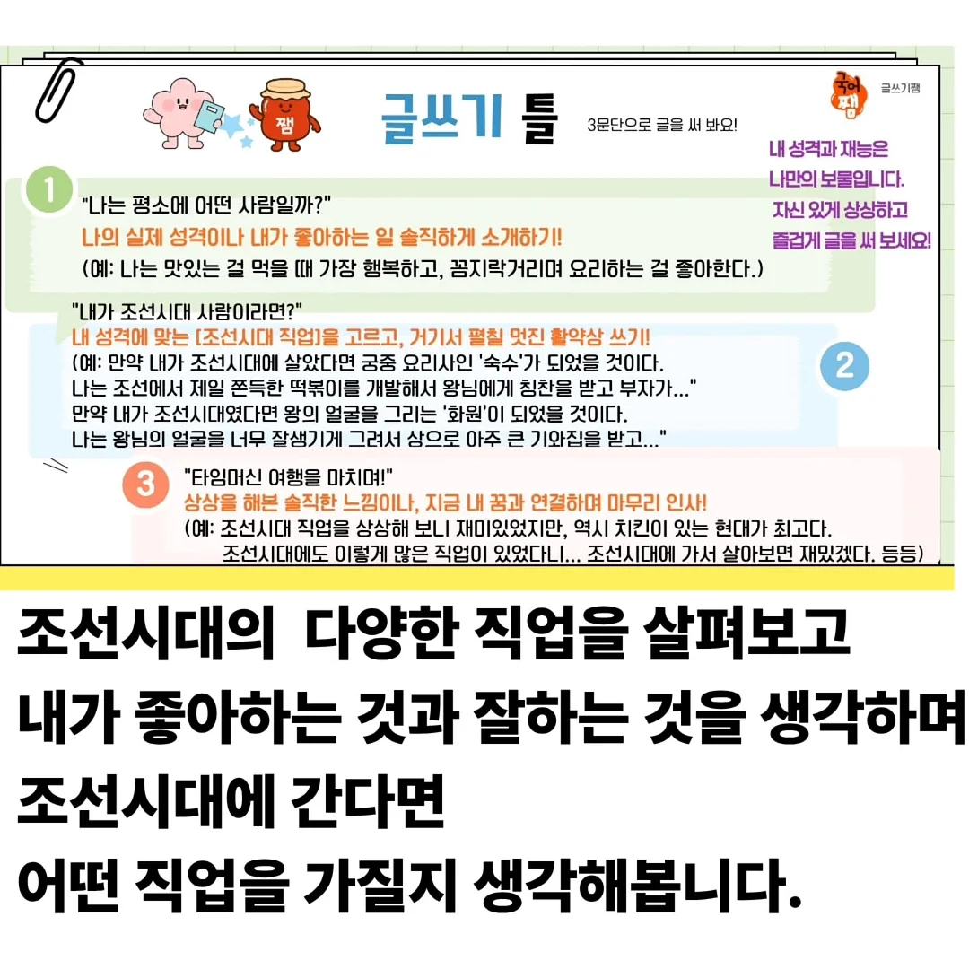 뮤지컬 공연 활동 배우 모집 5