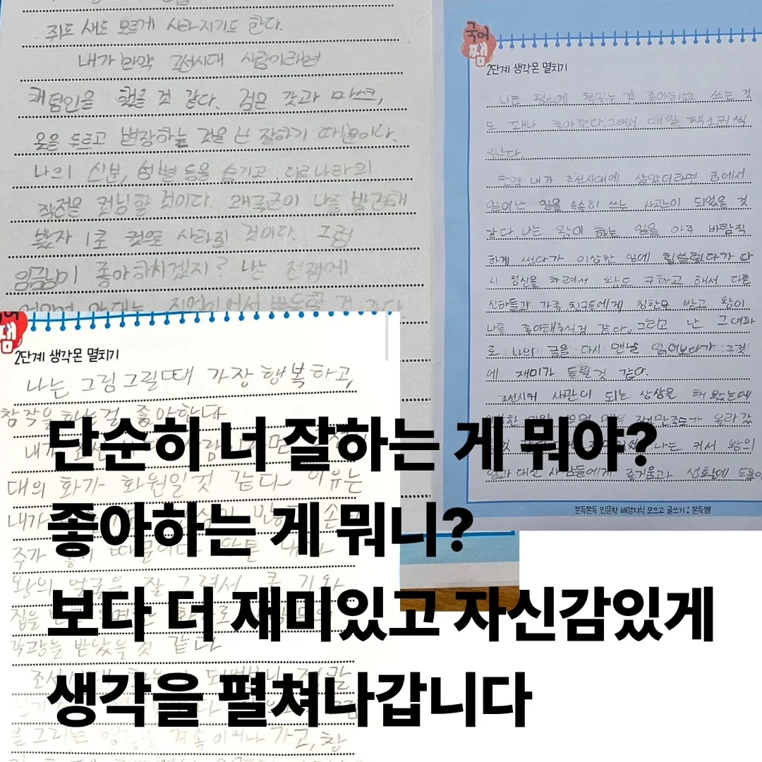 뮤지컬 공연 활동 배우 모집 6