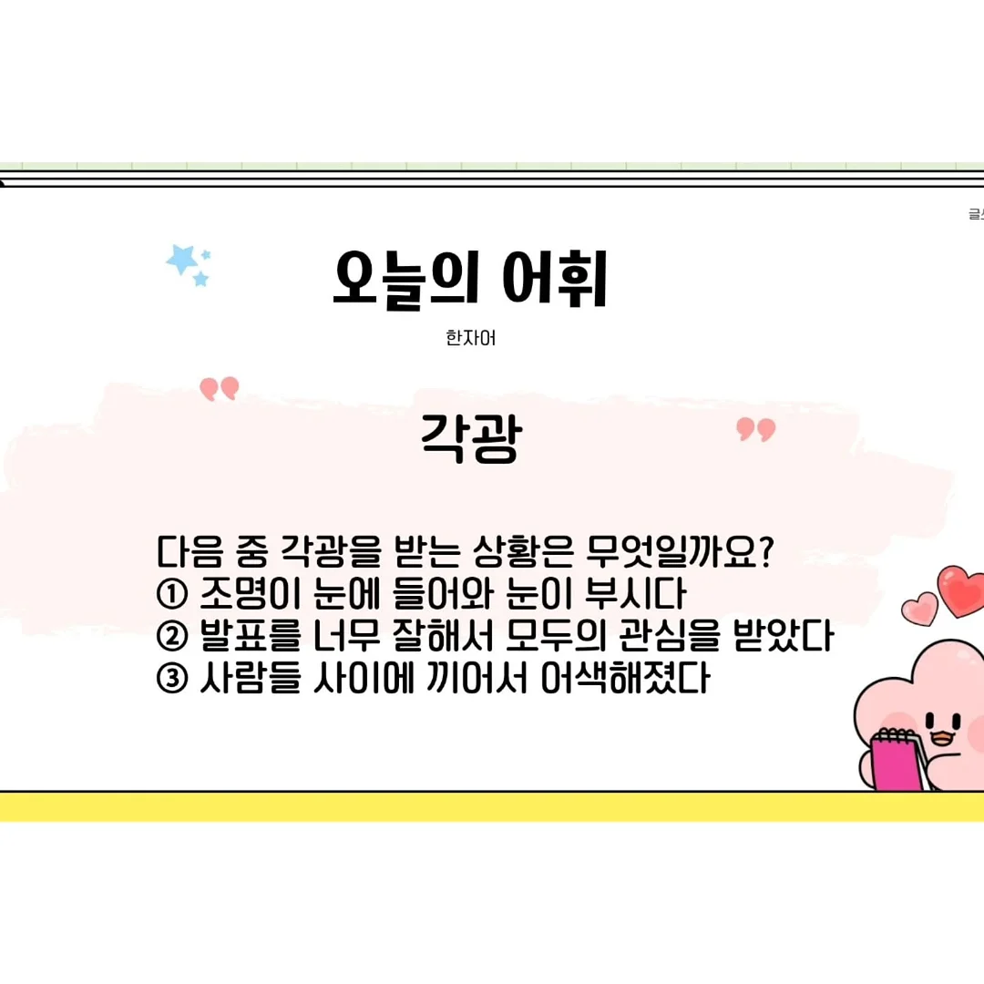 뮤지컬 공연 활동 배우 모집 8