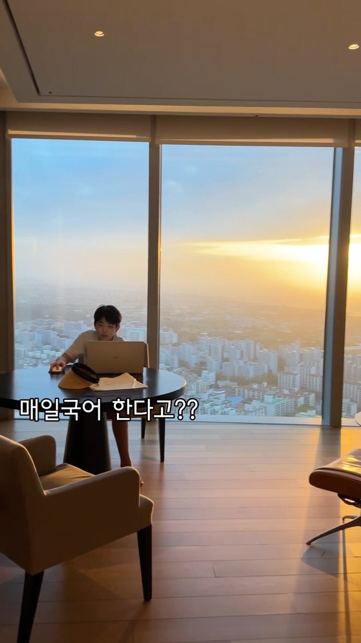 루티너