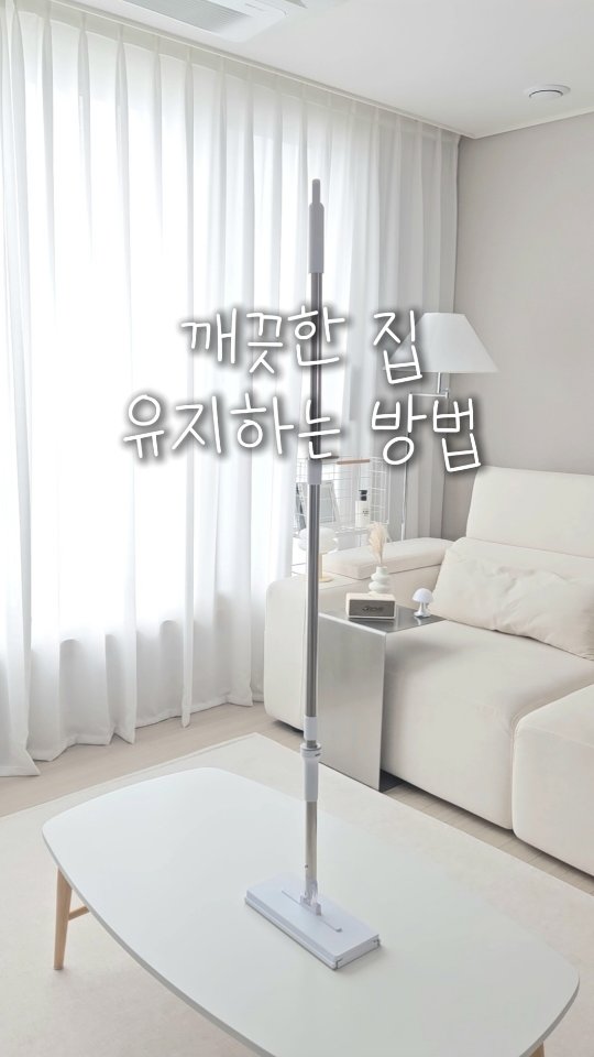 차량용 승하차 보조 손잡이