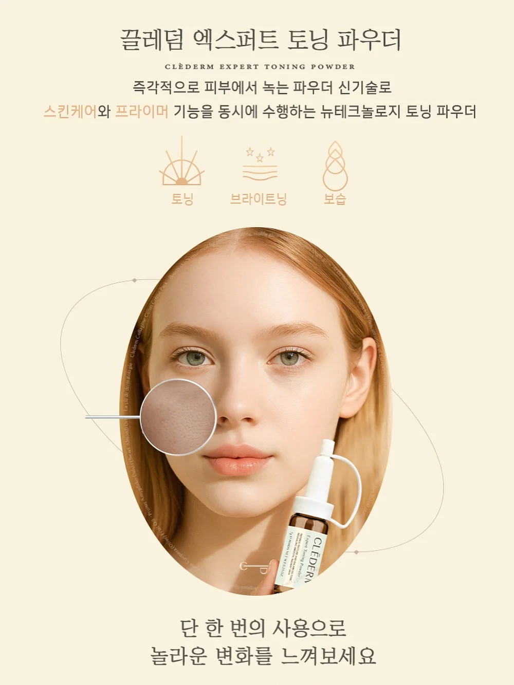 3줄 원터치 귀걸이 3