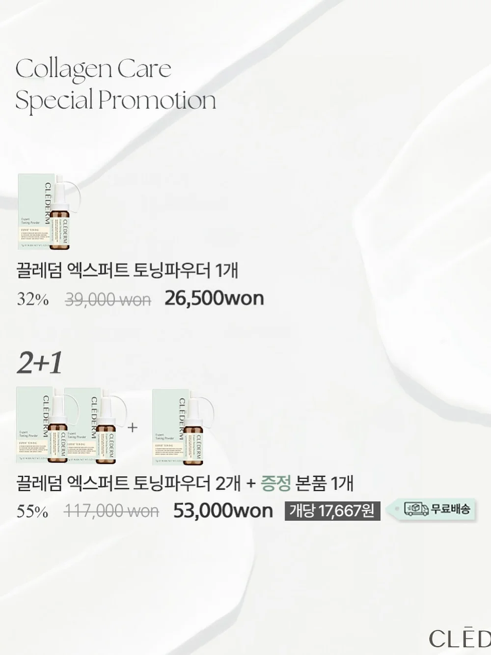 3줄 원터치 귀걸이 10