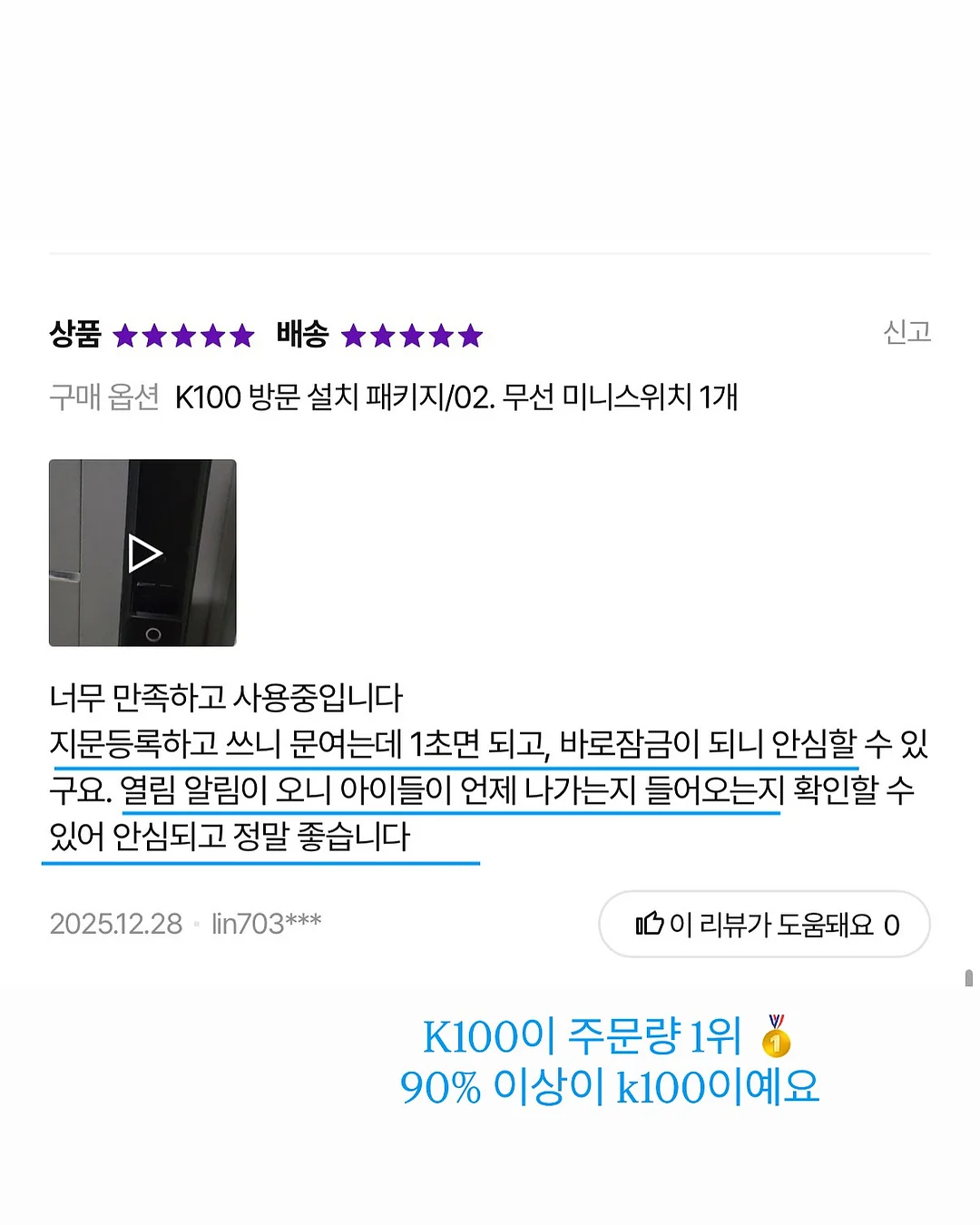 엄마 동결건조 11