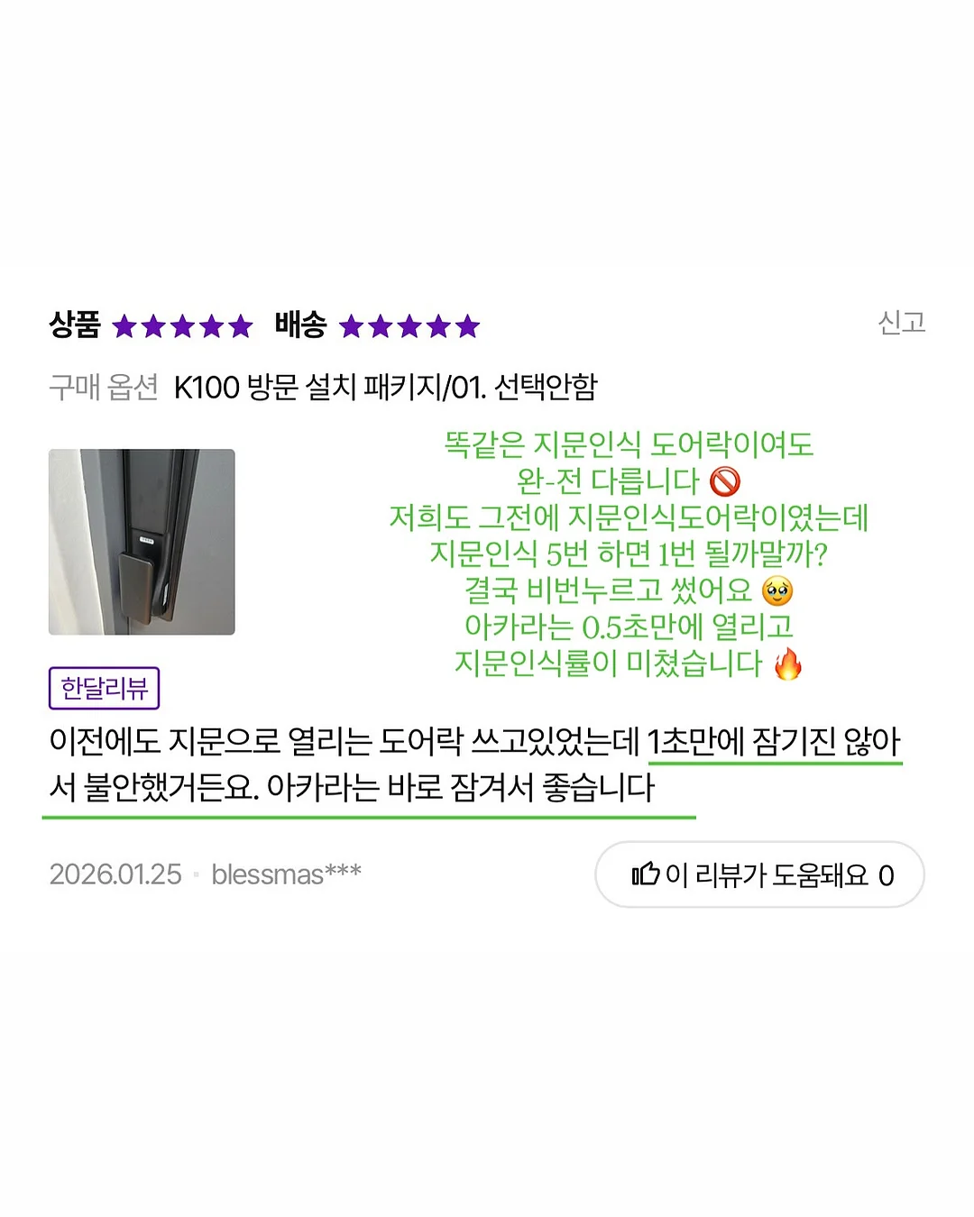엄마 동결건조 12