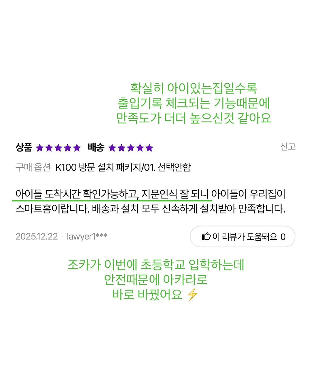 엄마 동결건조 14
