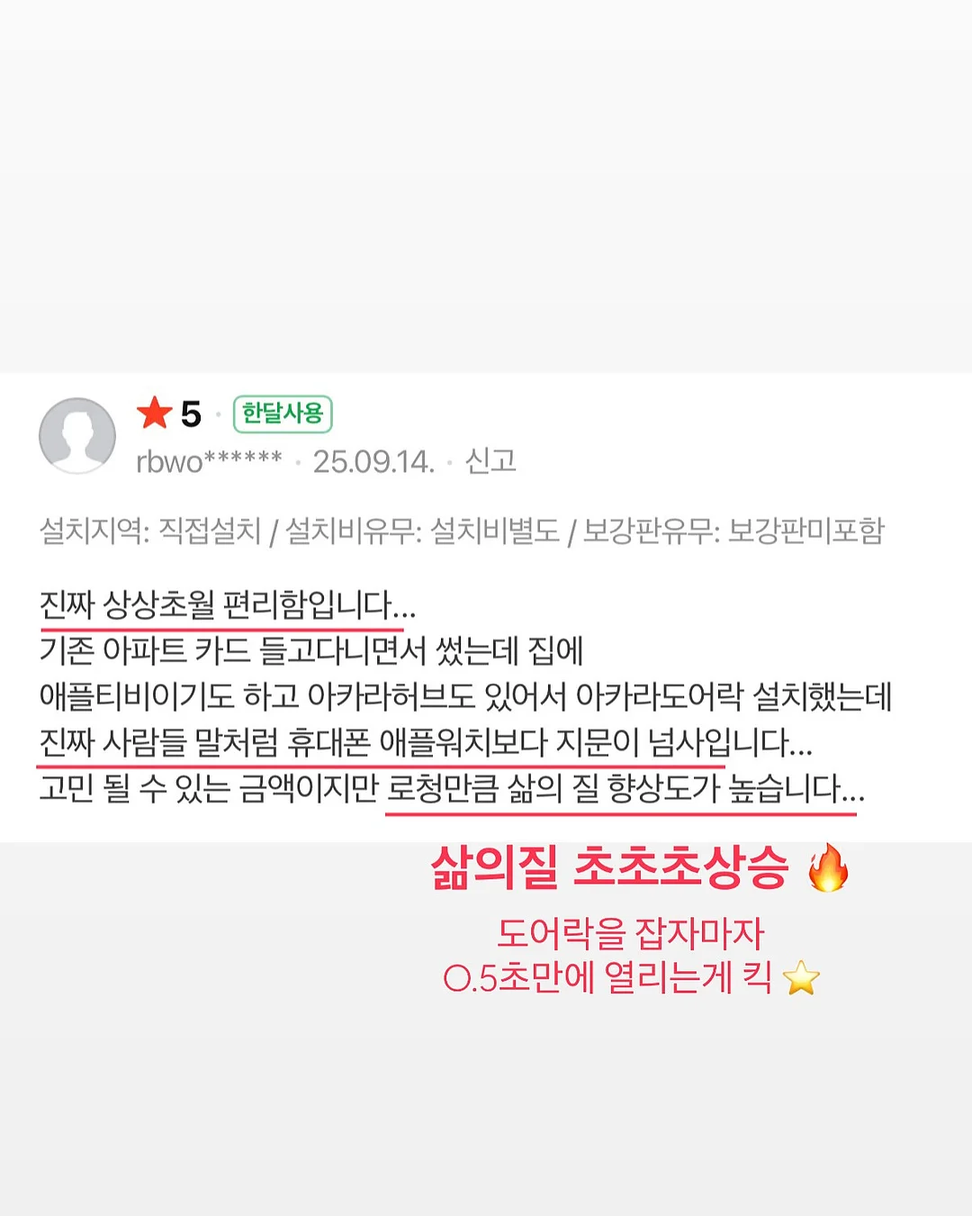 엄마 동결건조 15