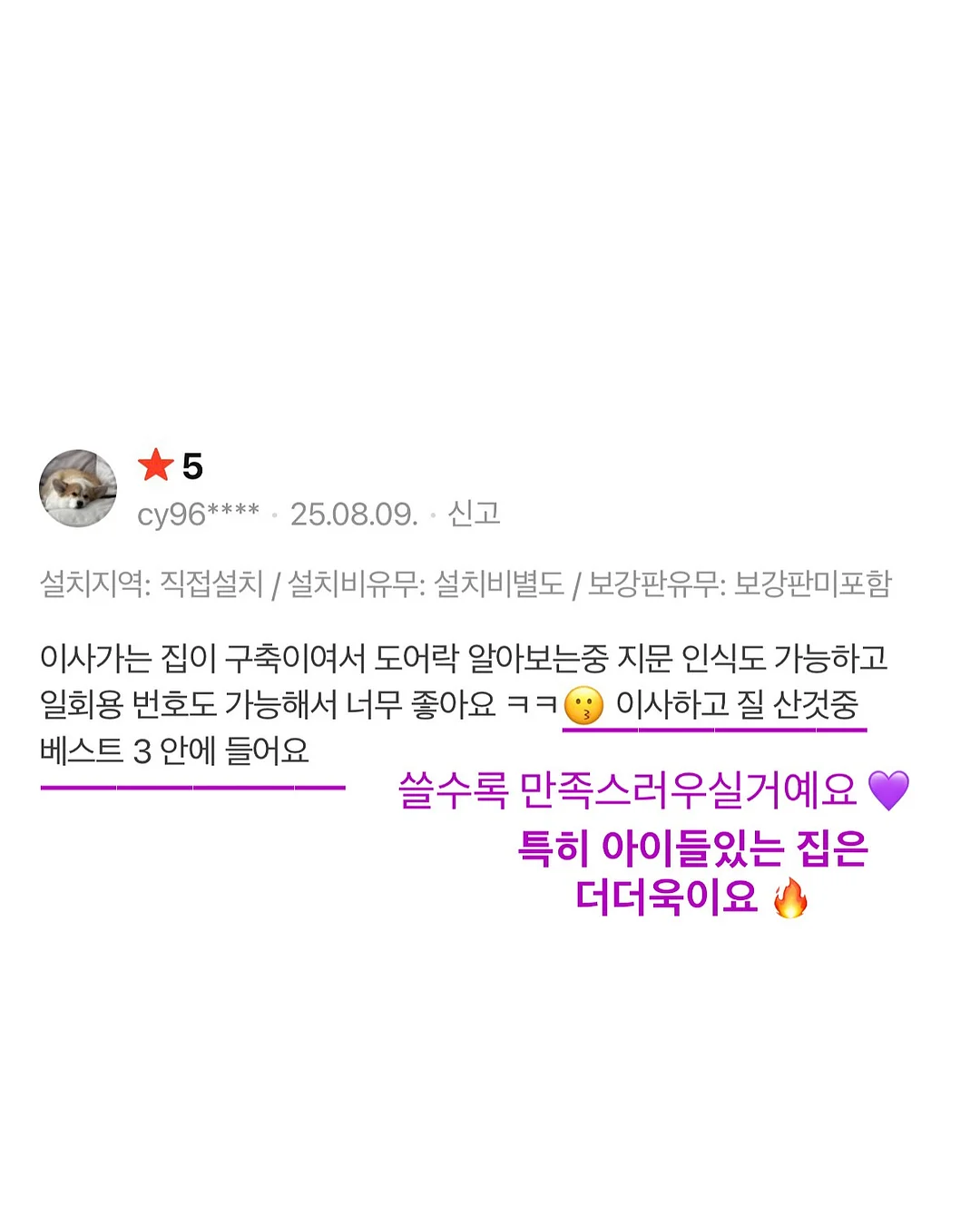 엄마 동결건조 16