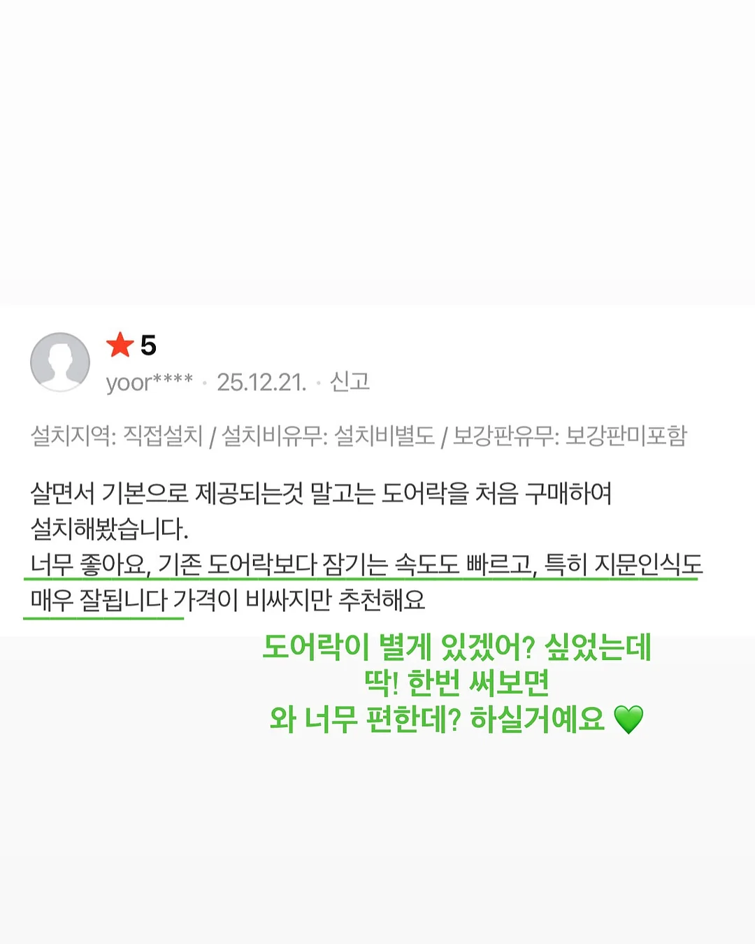 엄마 동결건조 17