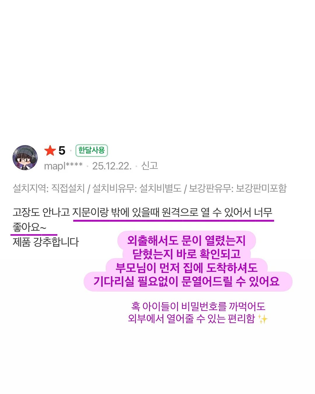엄마 동결건조 18