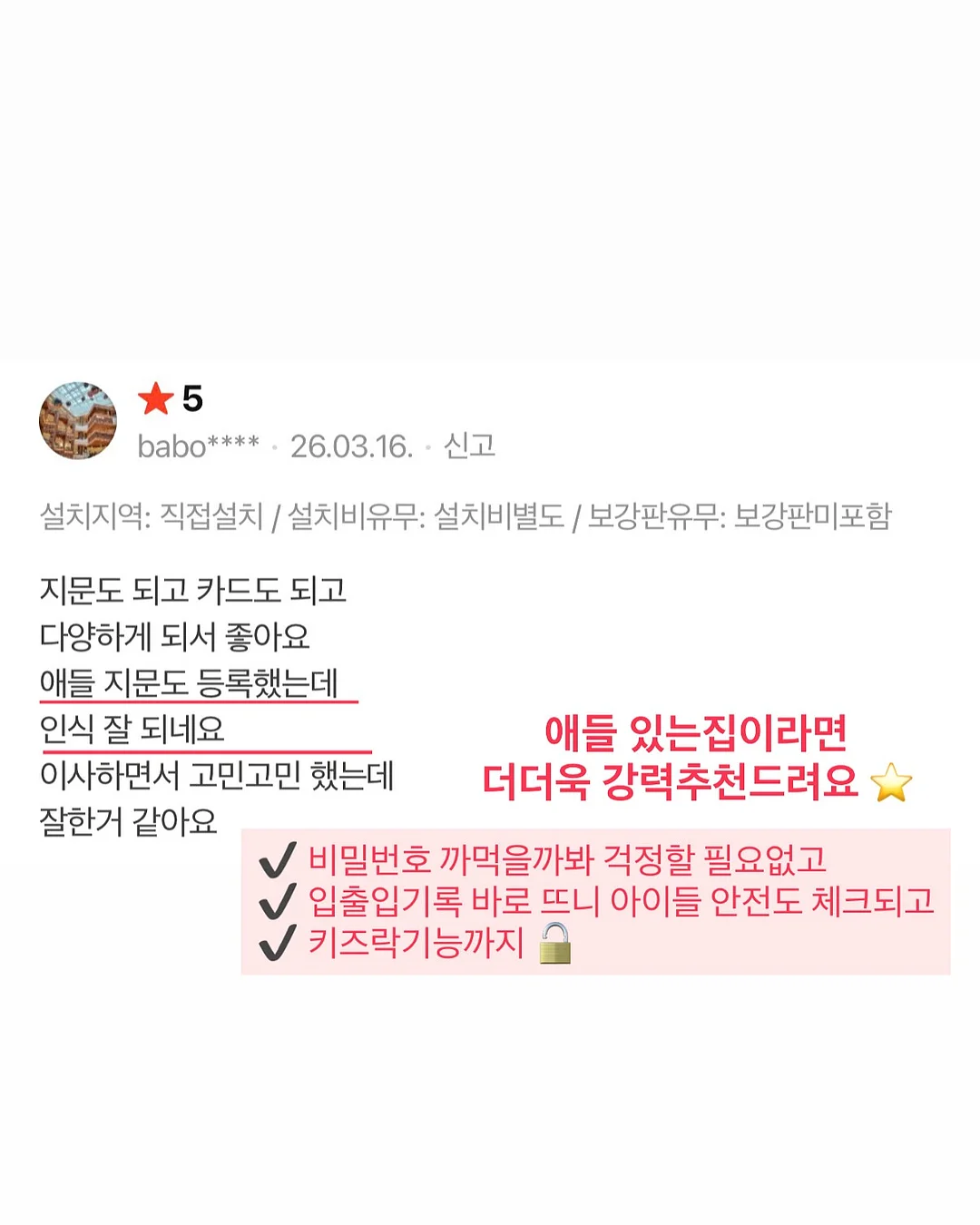 엄마 동결건조 19
