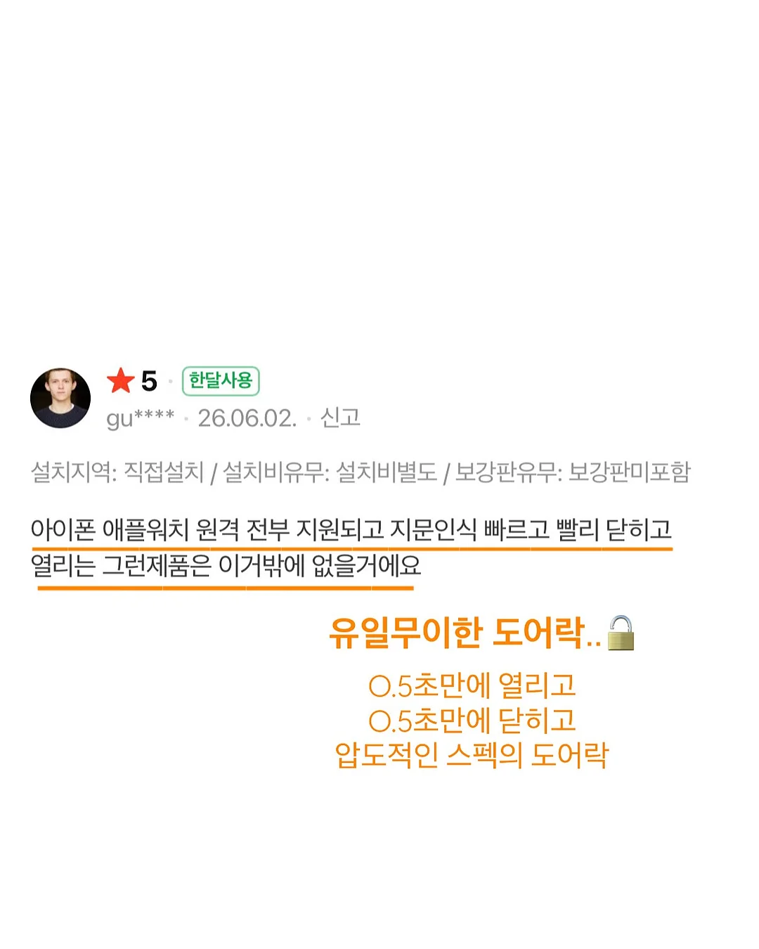 엄마 동결건조 20