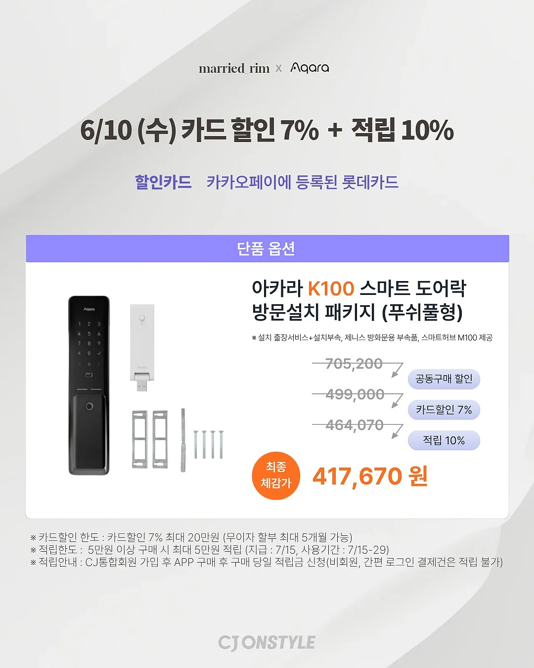 엄마 동결건조 2
