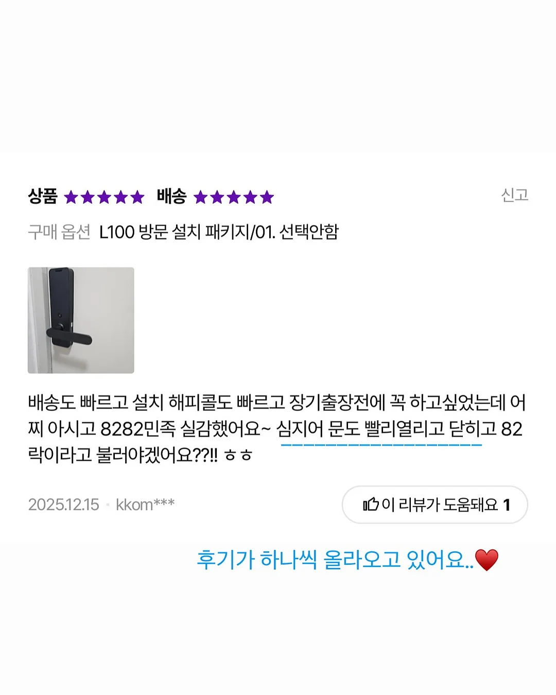 엄마 동결건조 9
