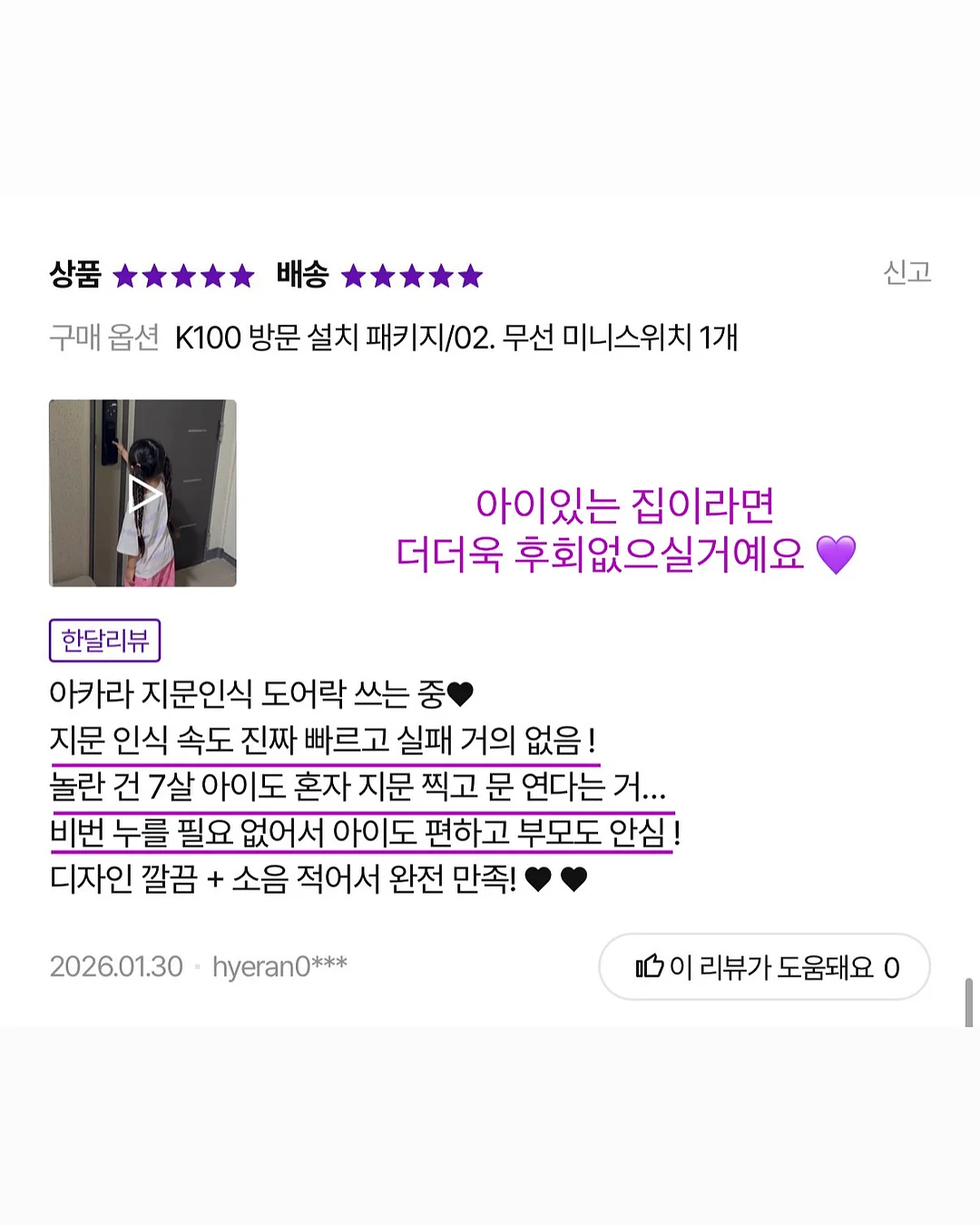 엄마 동결건조 10