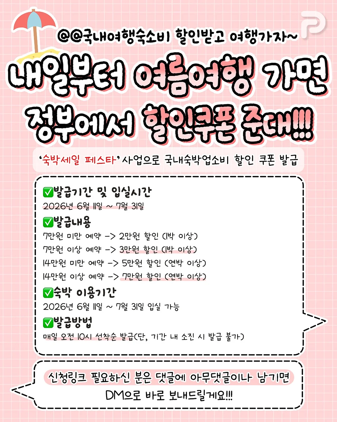 버드나무그물망장바구니