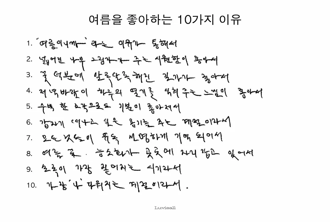 우베 신메뉴 5종 클래스 1