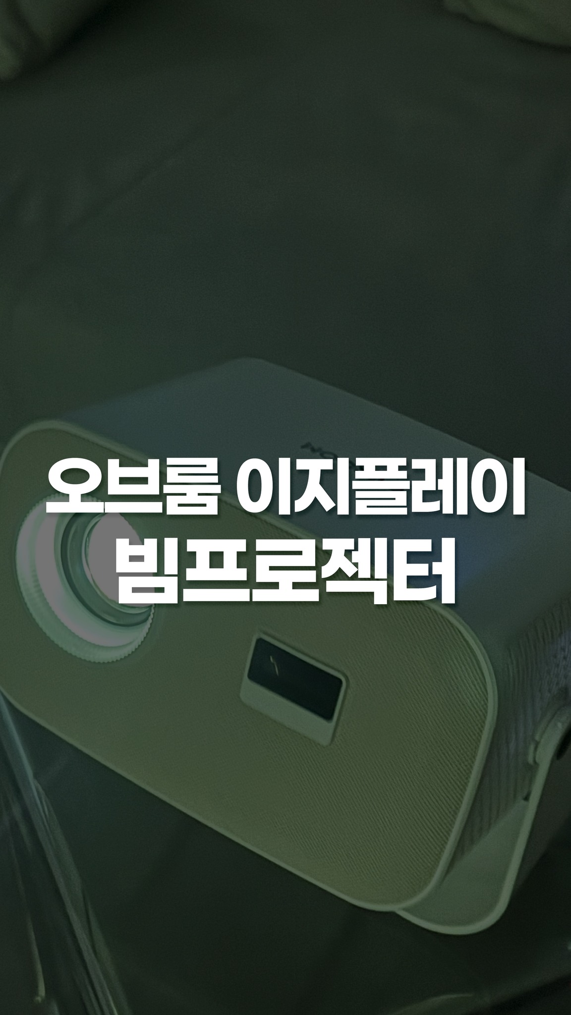 차량 커버