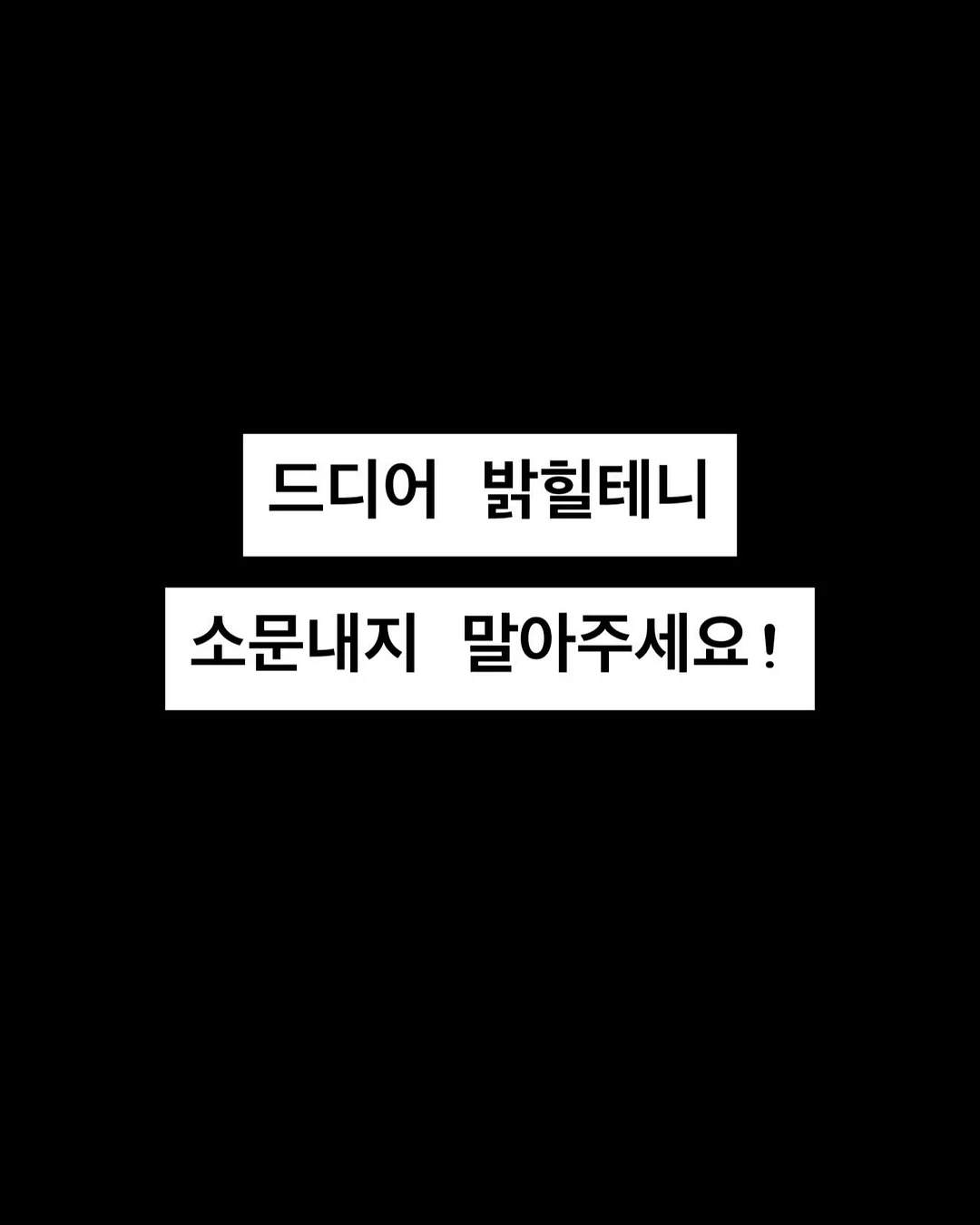 게스 여름 캠페인 의류 1