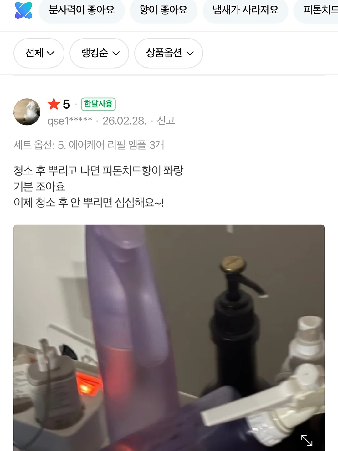 AI 프롬프트 강의 자료 11