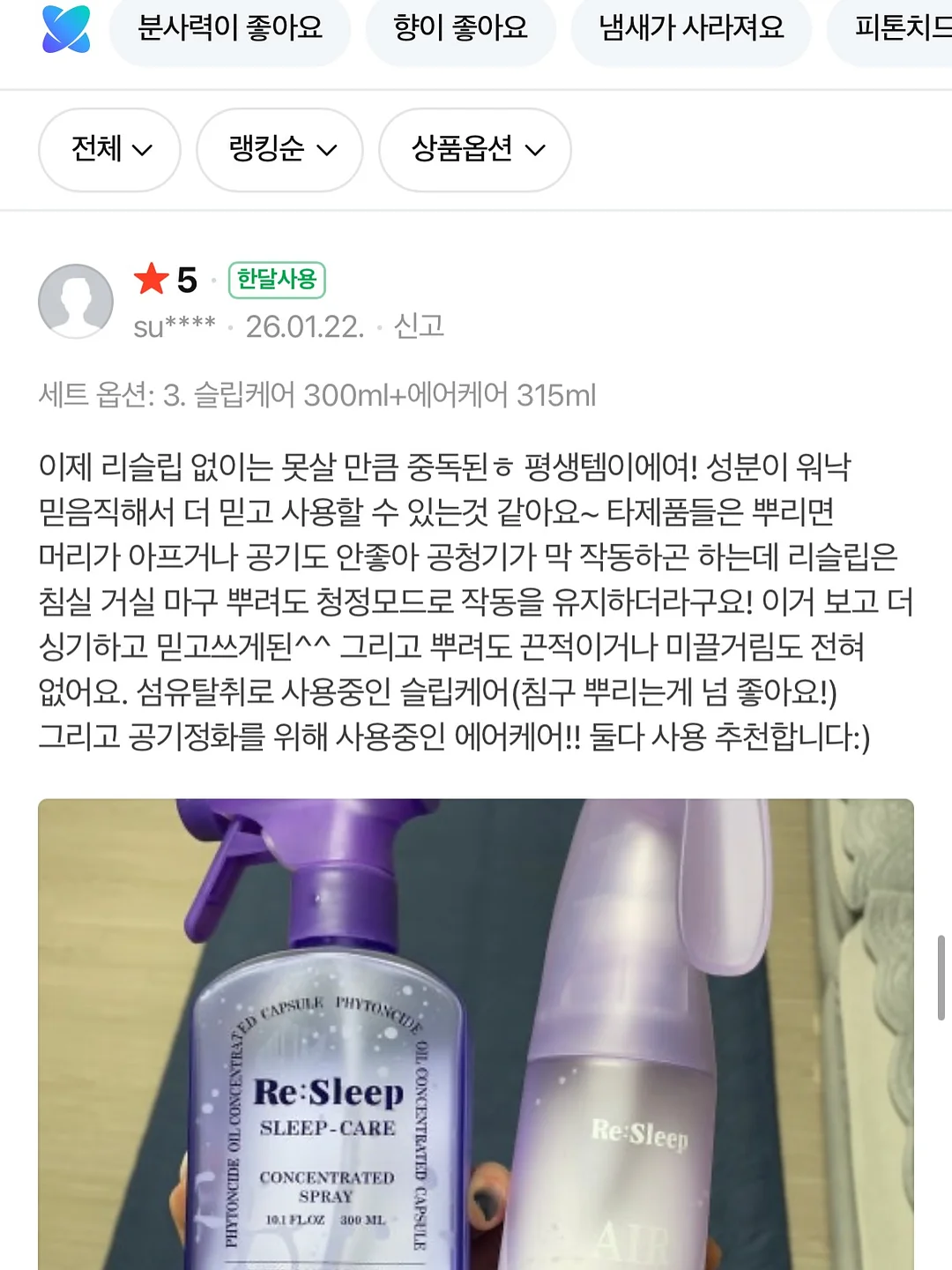 AI 프롬프트 강의 자료 12