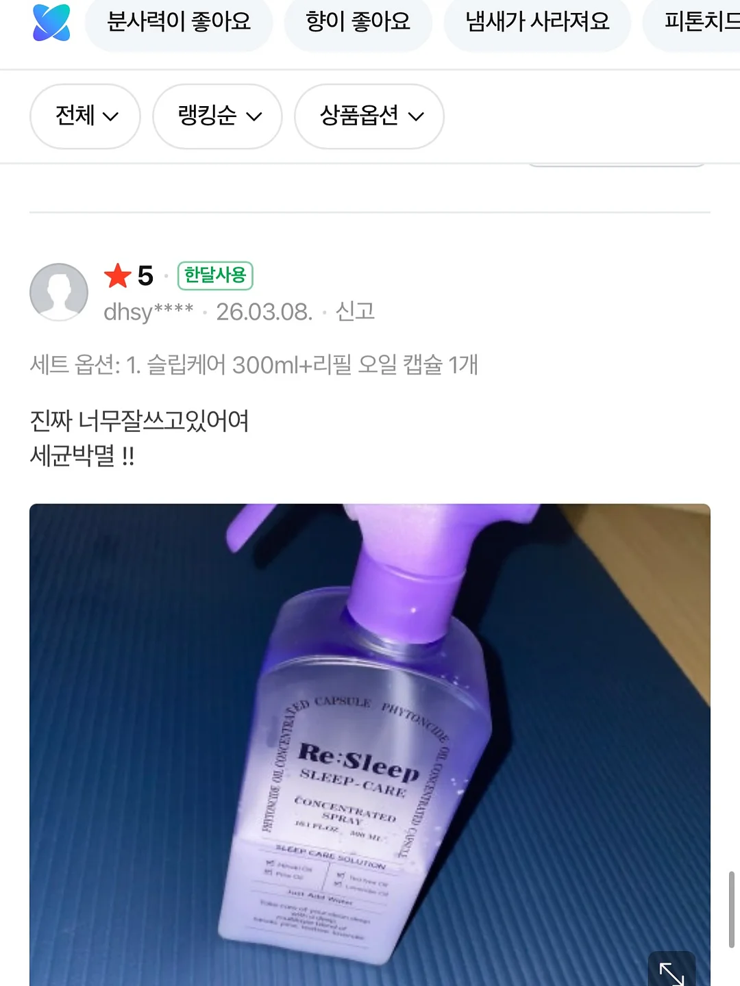 AI 프롬프트 강의 자료 13