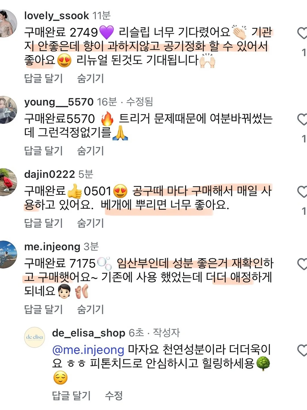 AI 프롬프트 강의 자료 5