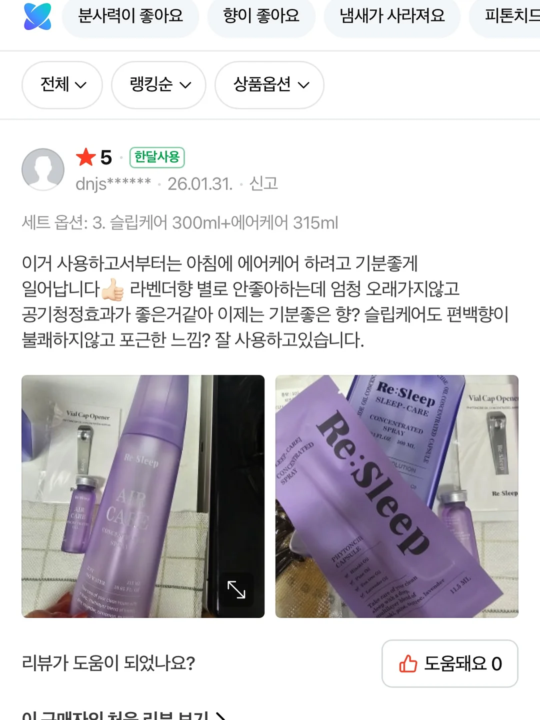 AI 프롬프트 강의 자료 6
