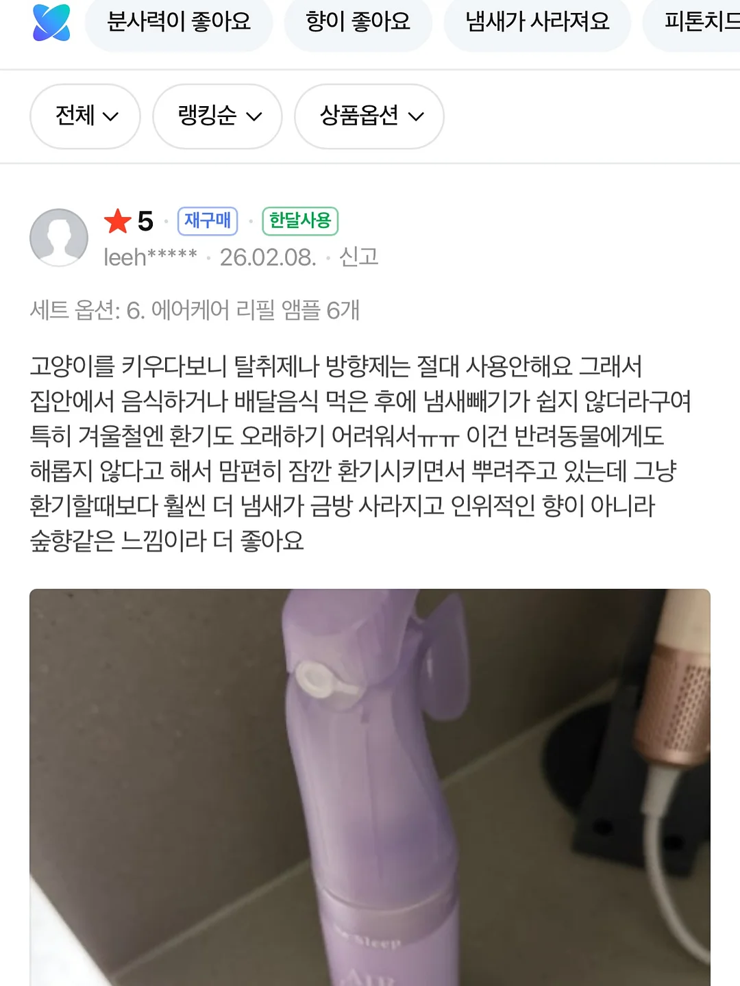 AI 프롬프트 강의 자료 7