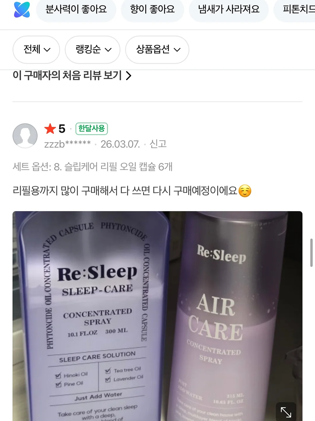 AI 프롬프트 강의 자료 8