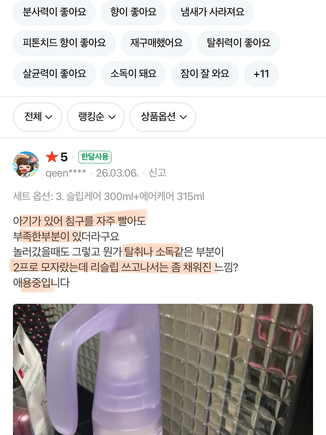 AI 프롬프트 강의 자료 10