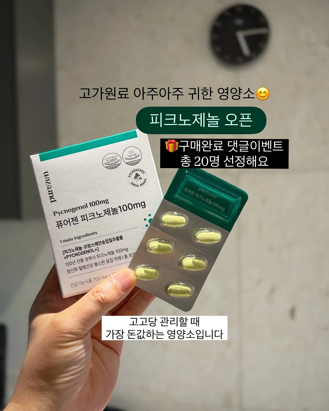 플리츠 코디 1