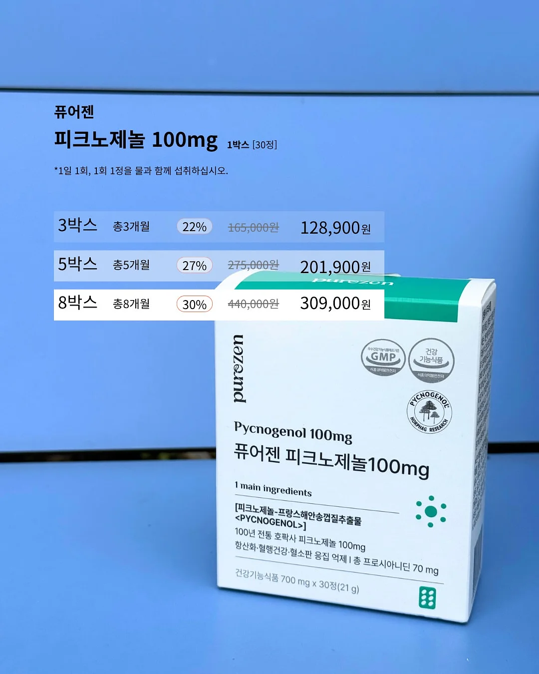 플리츠 코디 5