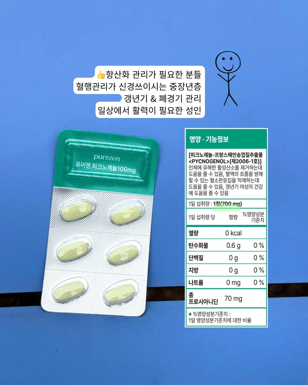 플리츠 코디 6