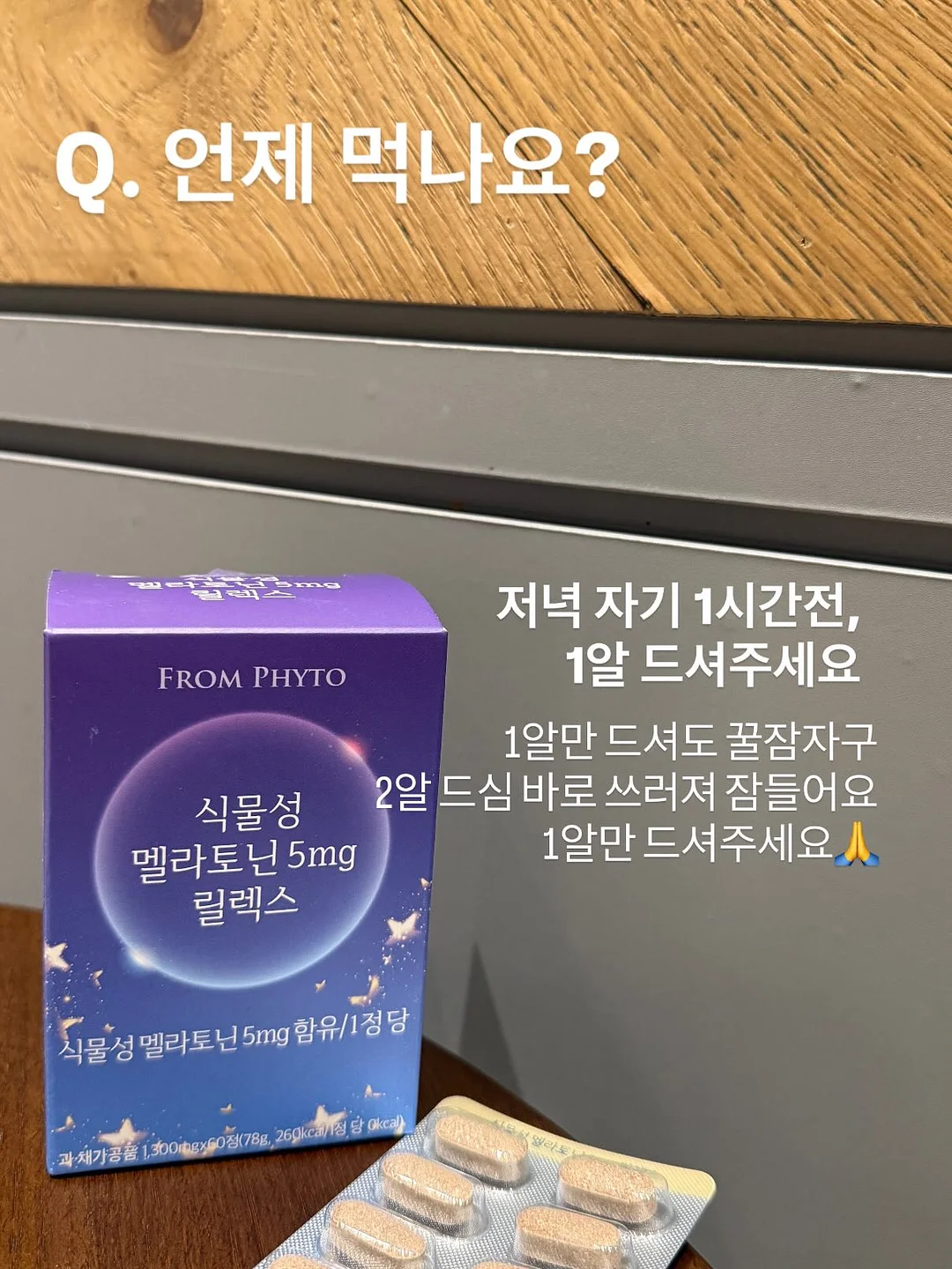 초코헬스 마카다미아 초콜릿 11