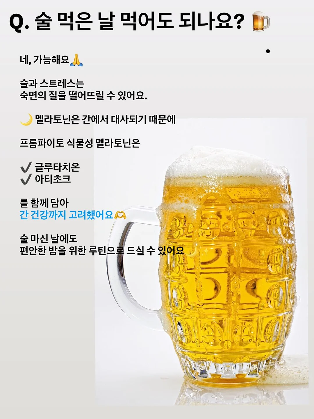 초코헬스 마카다미아 초콜릿 13