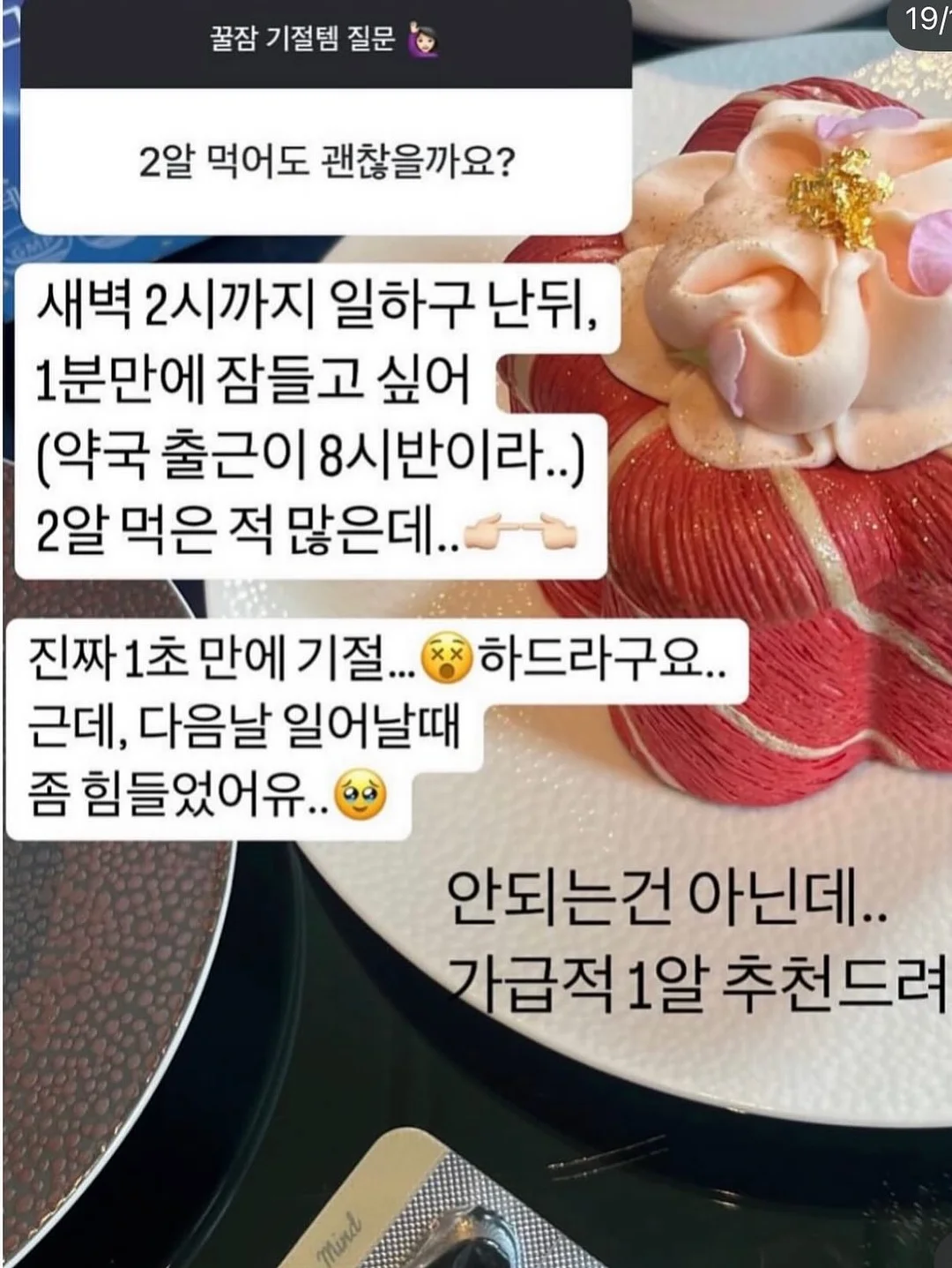 초코헬스 마카다미아 초콜릿 16