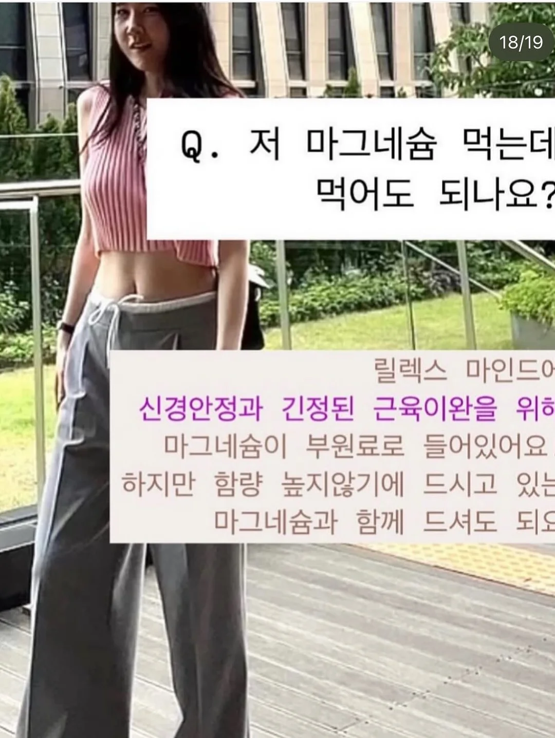 초코헬스 마카다미아 초콜릿 17
