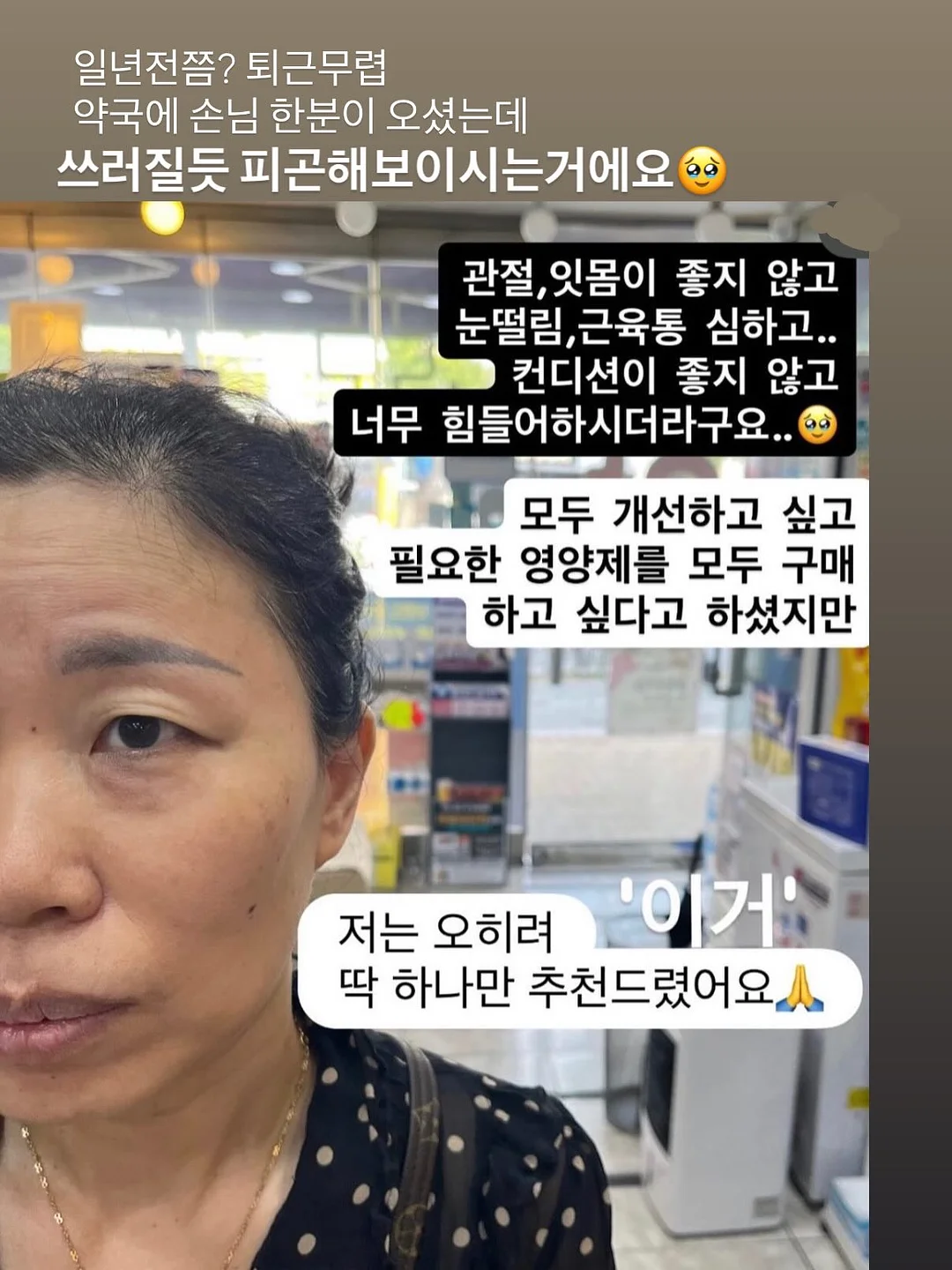초코헬스 마카다미아 초콜릿 2