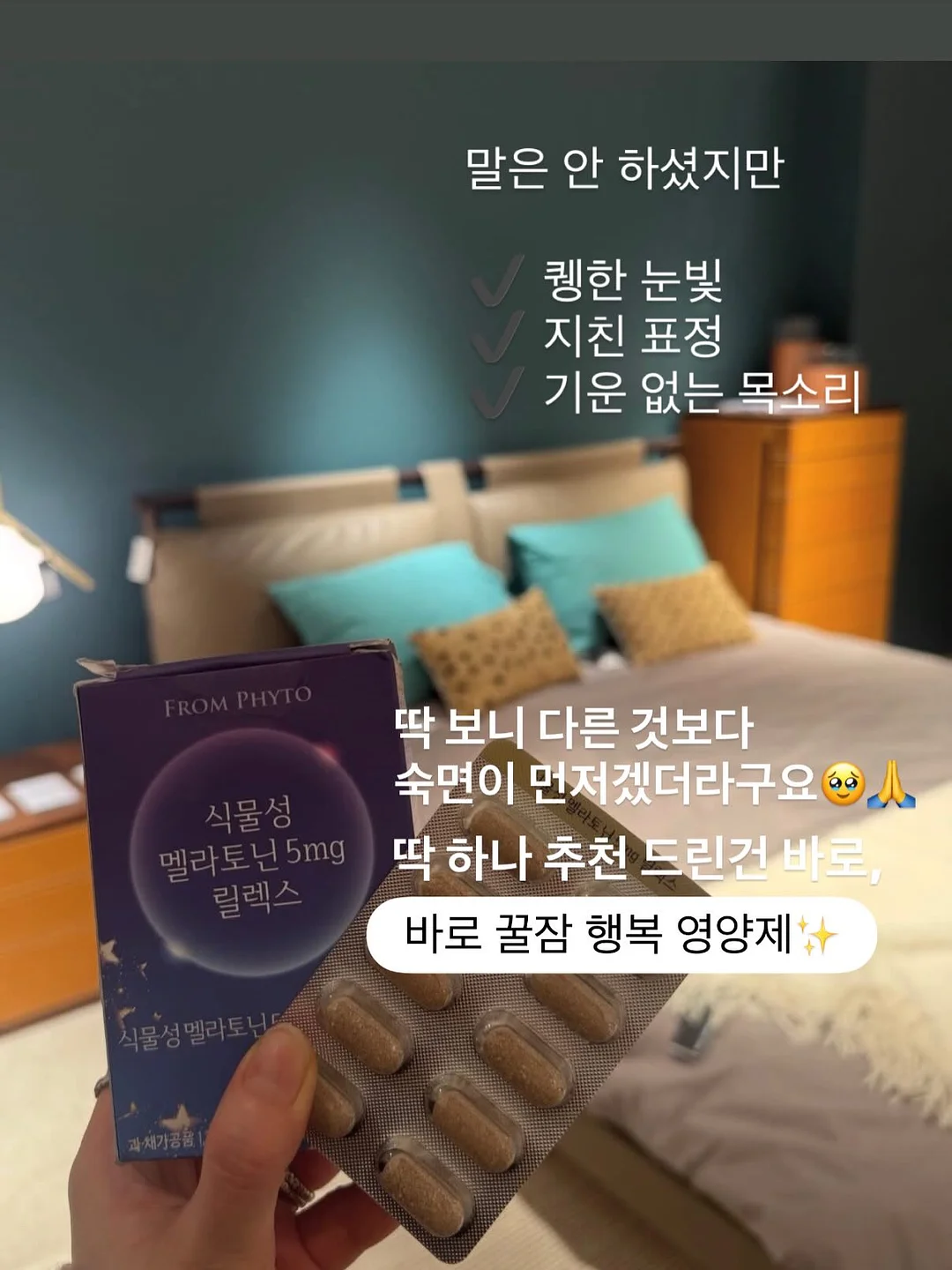 초코헬스 마카다미아 초콜릿 3