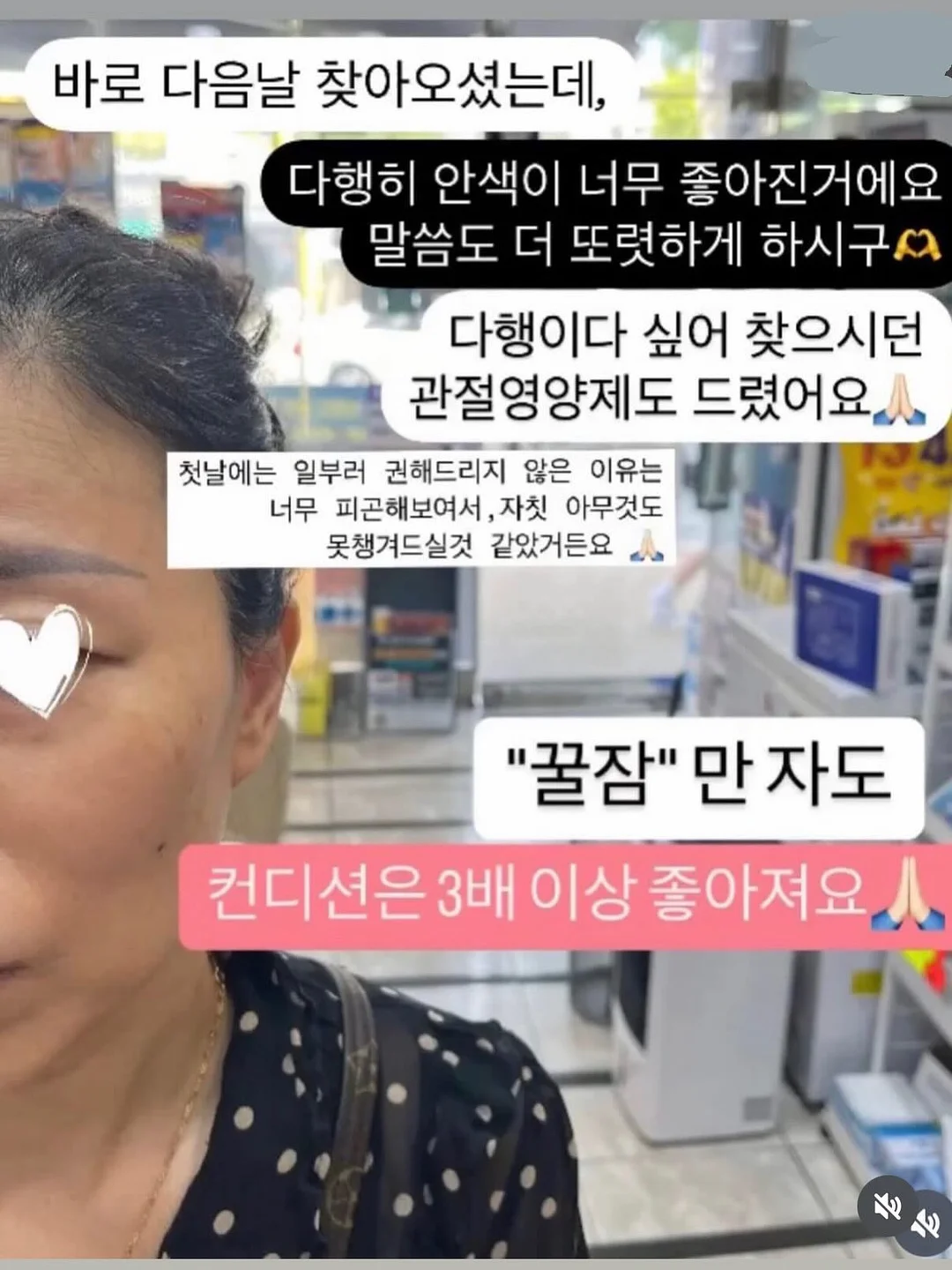 초코헬스 마카다미아 초콜릿 4