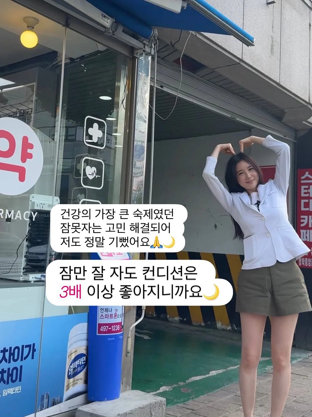 초코헬스 마카다미아 초콜릿 7