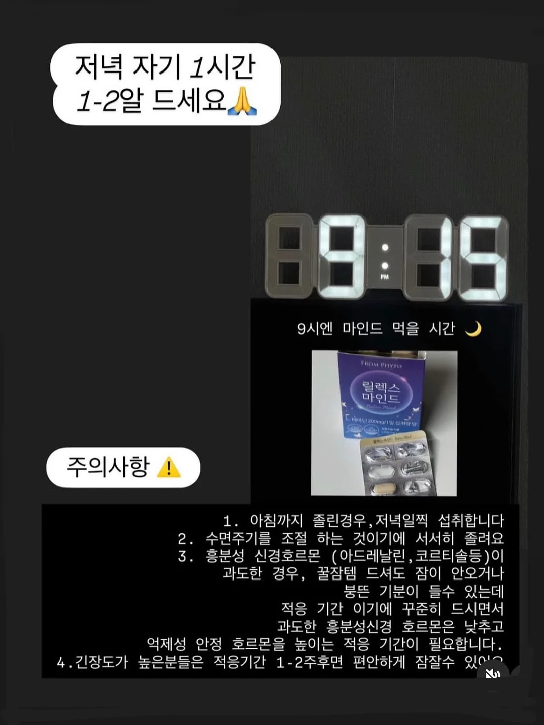 초코헬스 마카다미아 초콜릿 9
