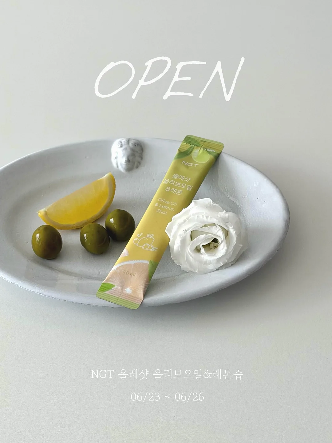 epii 텀블러 1