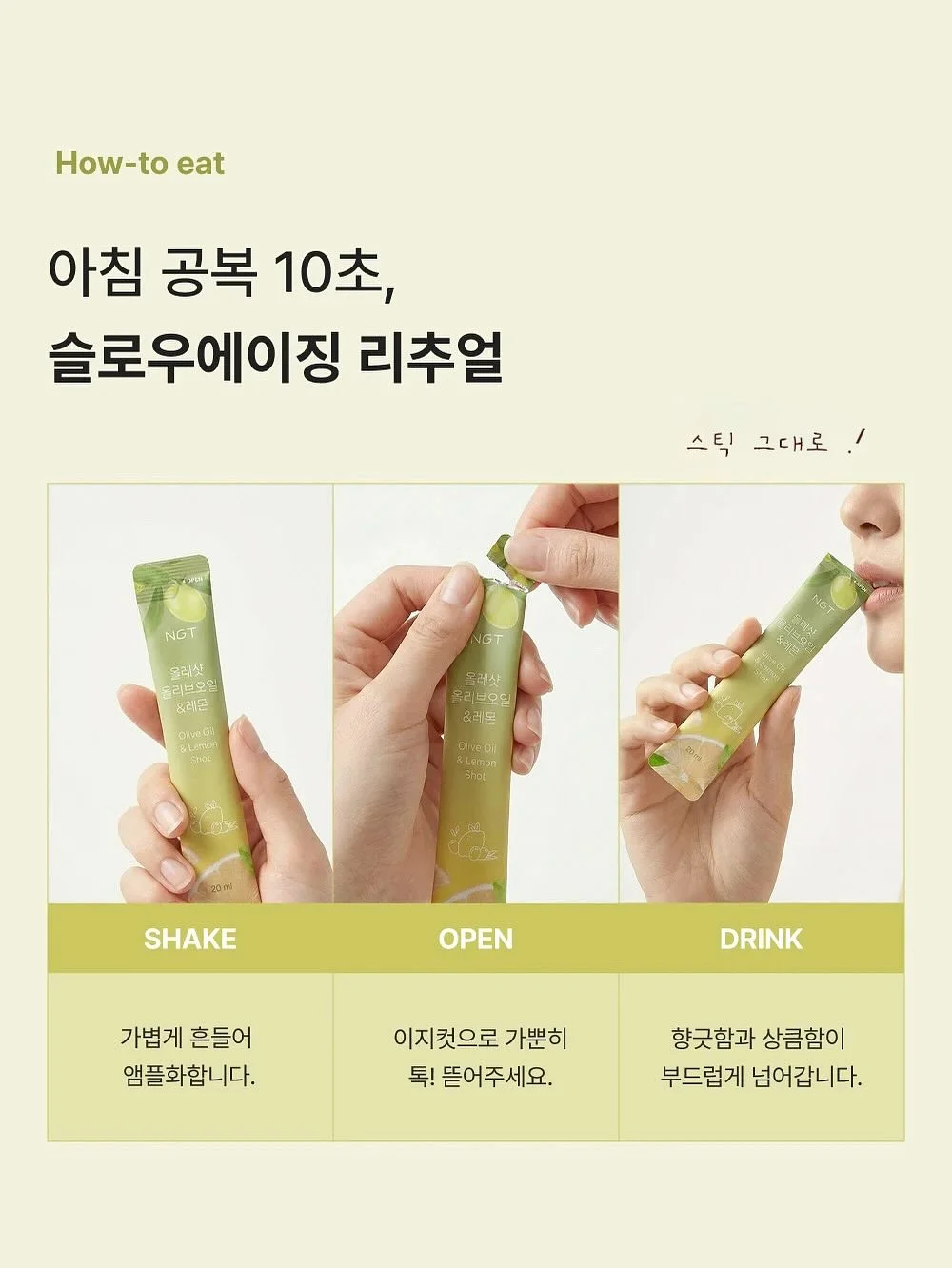 epii 텀블러 3