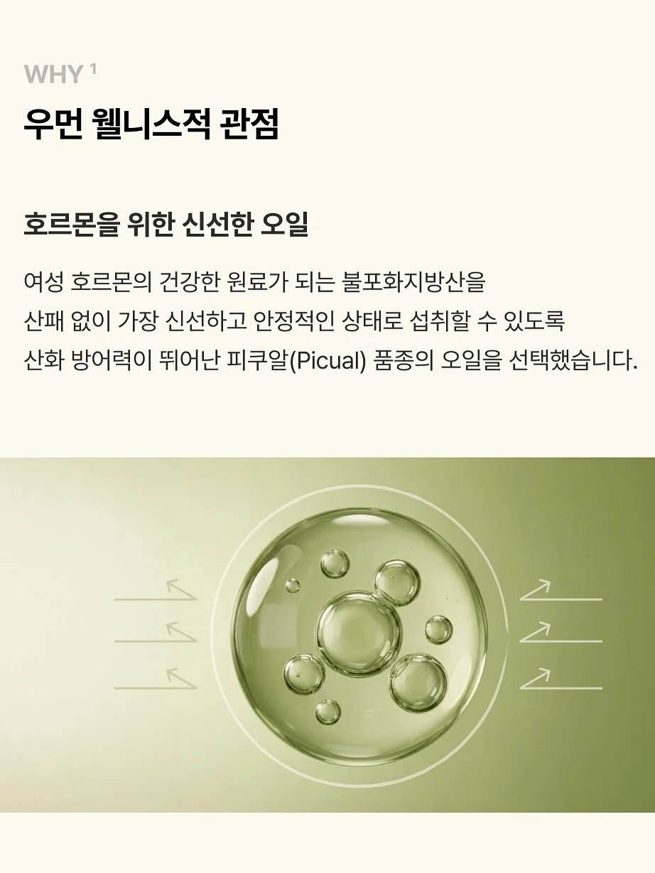 epii 텀블러 7
