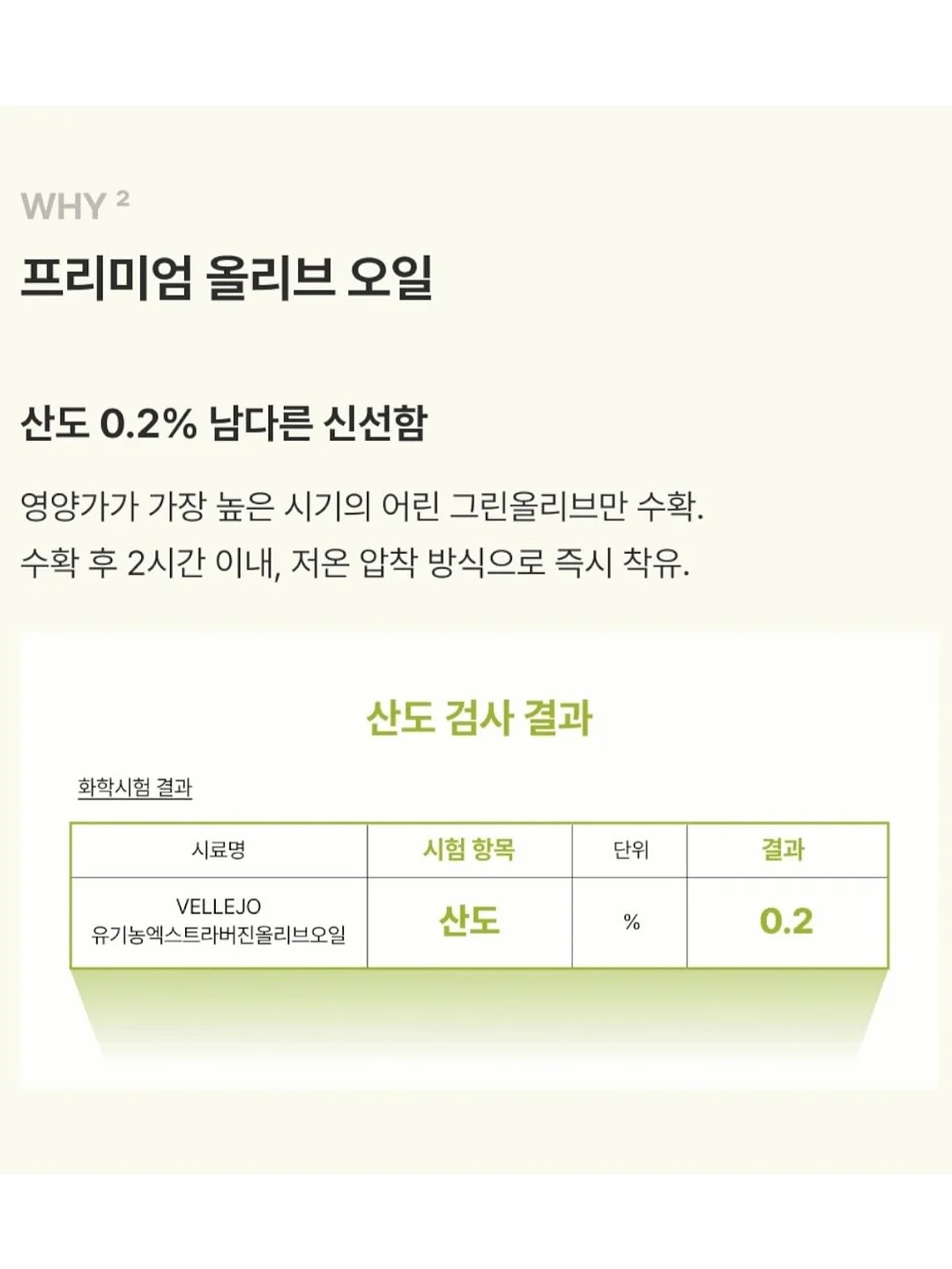 epii 텀블러 8