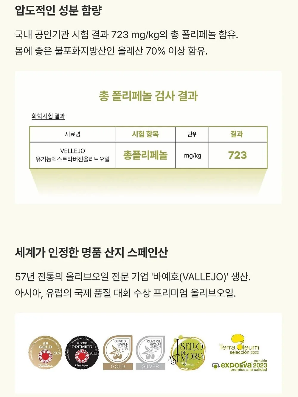 epii 텀블러 9