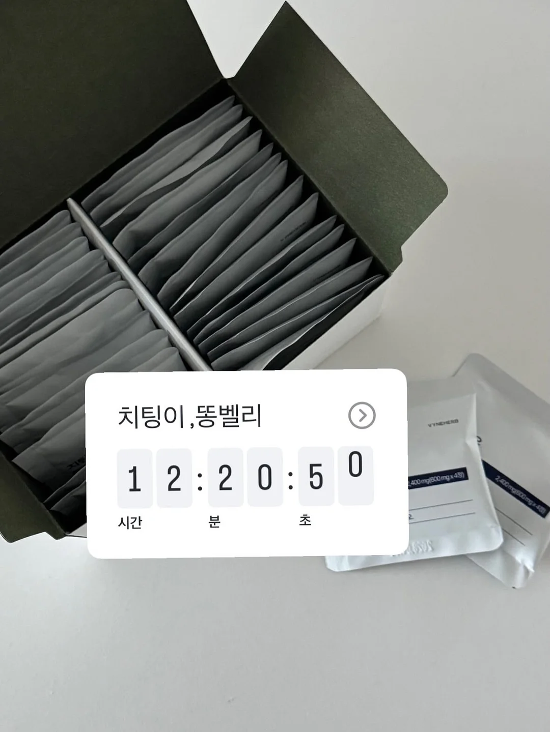 믹순 병풀 선크림 1