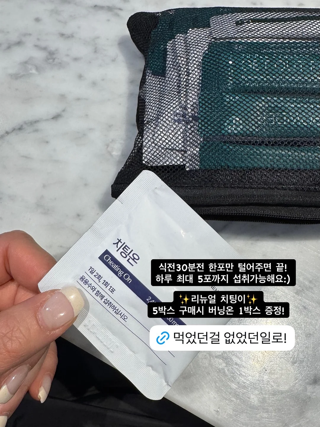 믹순 병풀 선크림 2